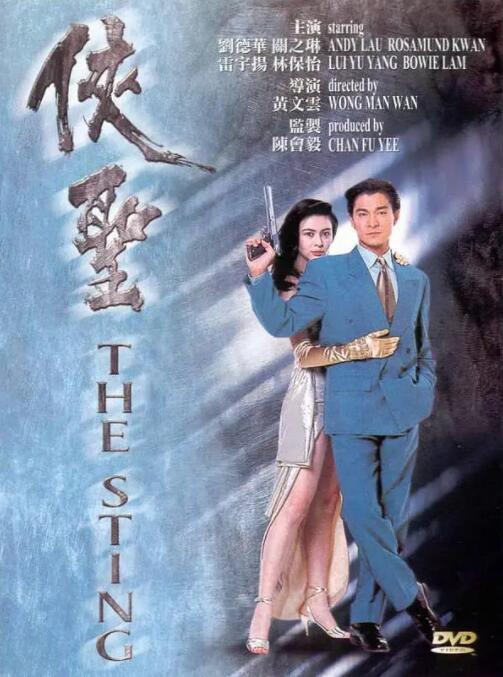 禁止性行为