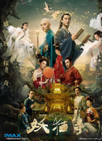 禁止性行为